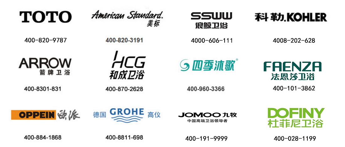 衛浴行業使用400電話案例 衛浴行業使用400電話案例