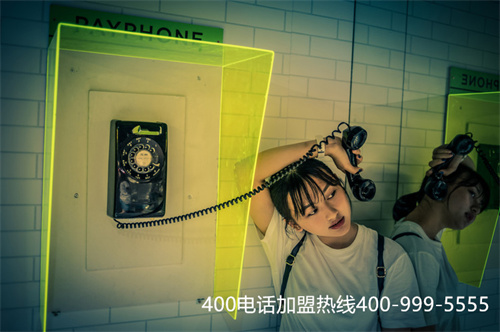 400電話 級代理商(打400電話怎么收費)