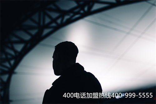 (濟南400電話申請)(400電話辦理提高企業(yè)服務水平)