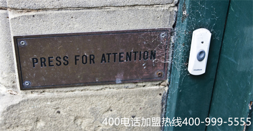 (專業服務商告訴你400電話申請的流程)(選擇代理服務商進行400電話辦理會更加方便)