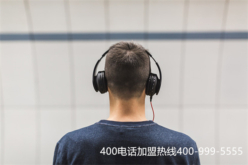 (400電話申請步驟)(上海400電話申請辦理服務中心)