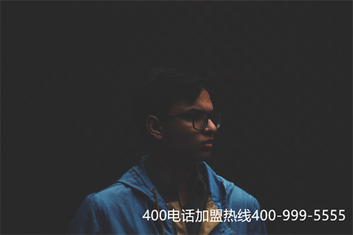 (如何辦理400電話業務)(400電話申請服務商哪些專業靠譜)