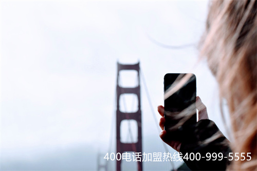 400電話扣錢嗎(400電話收費嗎)