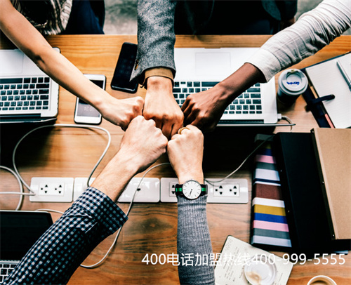 (400電話申請(qǐng)需要什)(400電話申請(qǐng)哪家好?大型代理商有哪些服務(wù)優(yōu)勢(shì)?)