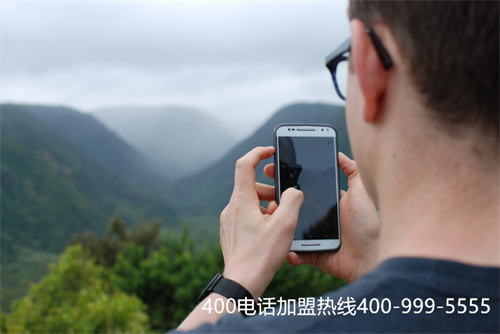 (400電話辦理的公司)(找哪些代理商來(lái)進(jìn)行400電話辦理才不會(huì)上當(dāng))
