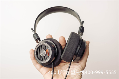(湖南400電話申請)(辦理400電話費用問題)