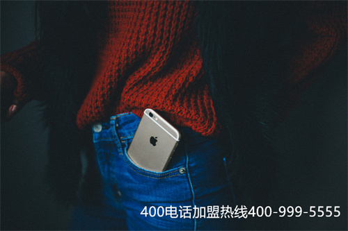 (如何申請400電話業務)(400電話為企業開啟網絡營銷大門)