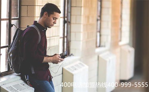 (如何申請400企業(yè)電話號碼)(有4008電話的公司一定規(guī)范嗎)