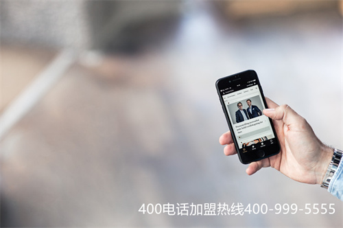 (北京400電話怎么打)(辦個(gè)400電話多少錢 怎么辦理)