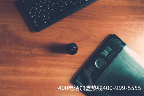 (河南400電話如何辦理)(400電話辦理的企業現在不斷增加)