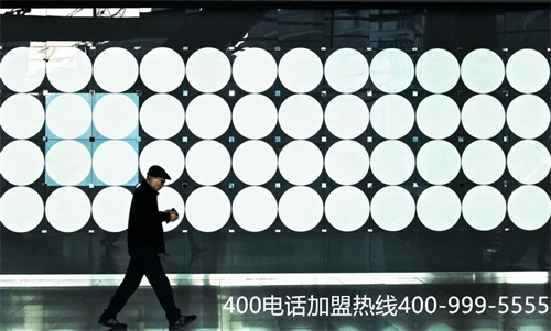 400開(kāi)頭電話(huà)怎么辦(移動(dòng)400電話(huà)怎么辦理) 400開(kāi)頭電話(huà)怎么辦(移動(dòng)400電話(huà)怎么辦理)